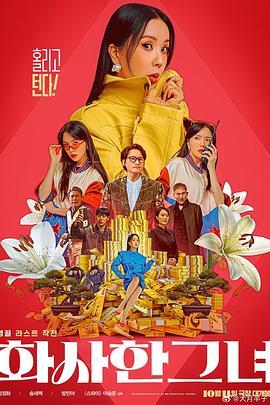 国产对白精品刺激二区国语