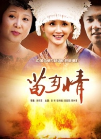 中文字幕亚洲精品在线观看